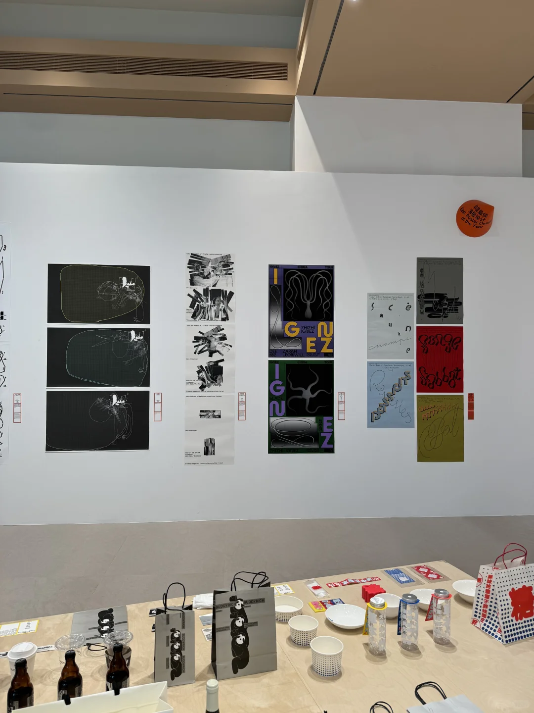 Award360°Exhibition看展总结