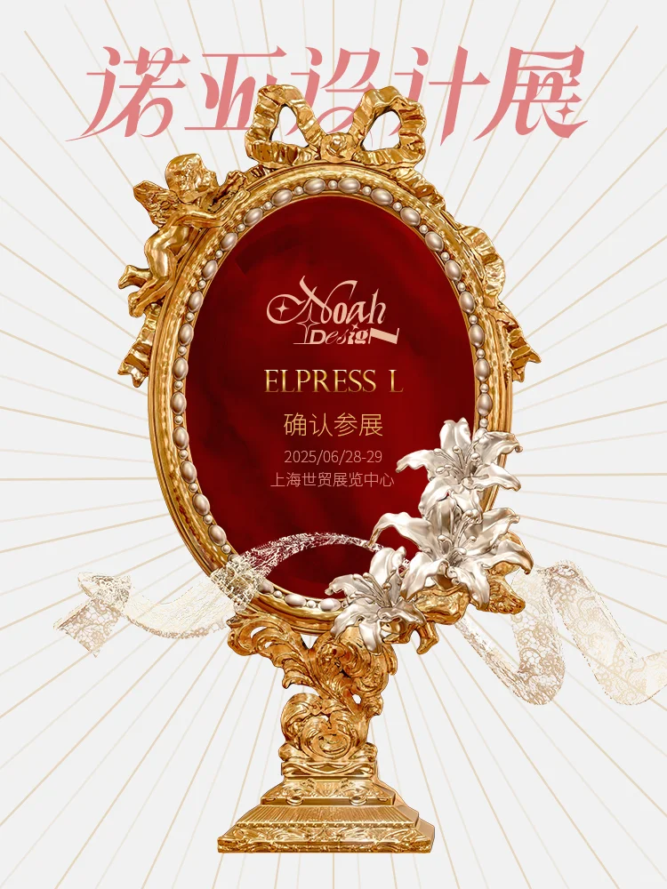 诺亚设计展，我会带着雪国新色，不见不散