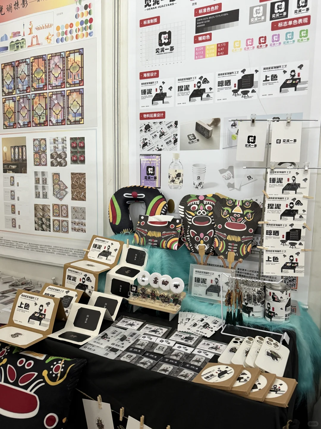 视传毕设｜小菜鸟的毕设展