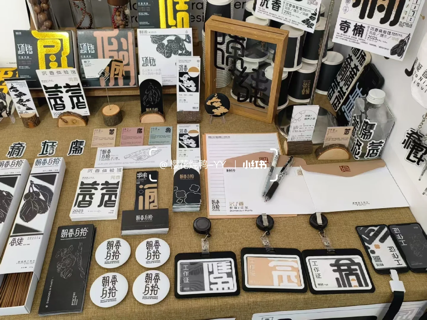 太好了，学视觉传达的有救了！