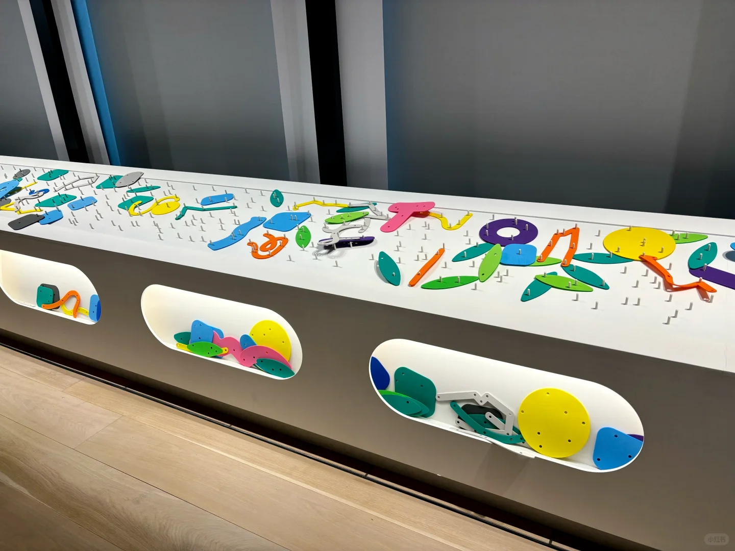 デザインあ！好有意思あ！