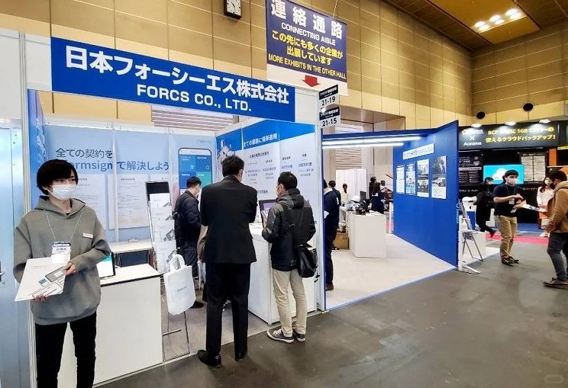 日本国际电子商务零售技术展2025