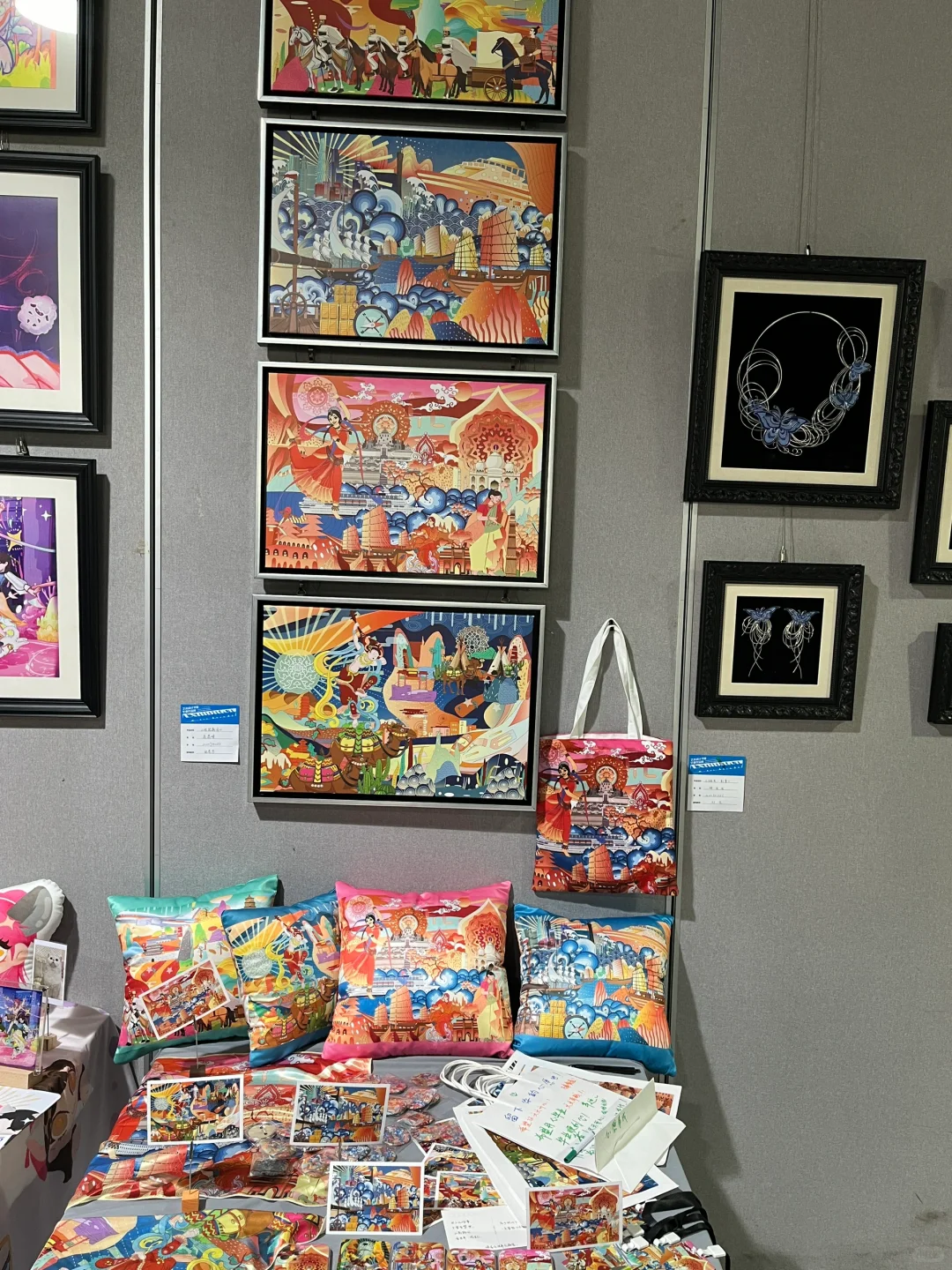 毕业设计展来啦