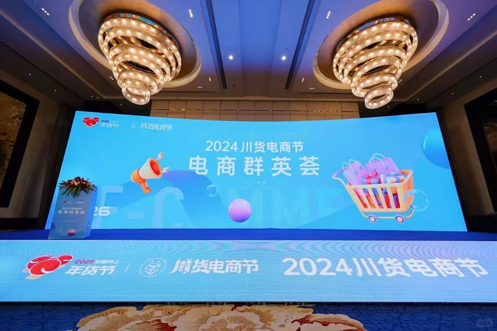 新机遇！新挑战！