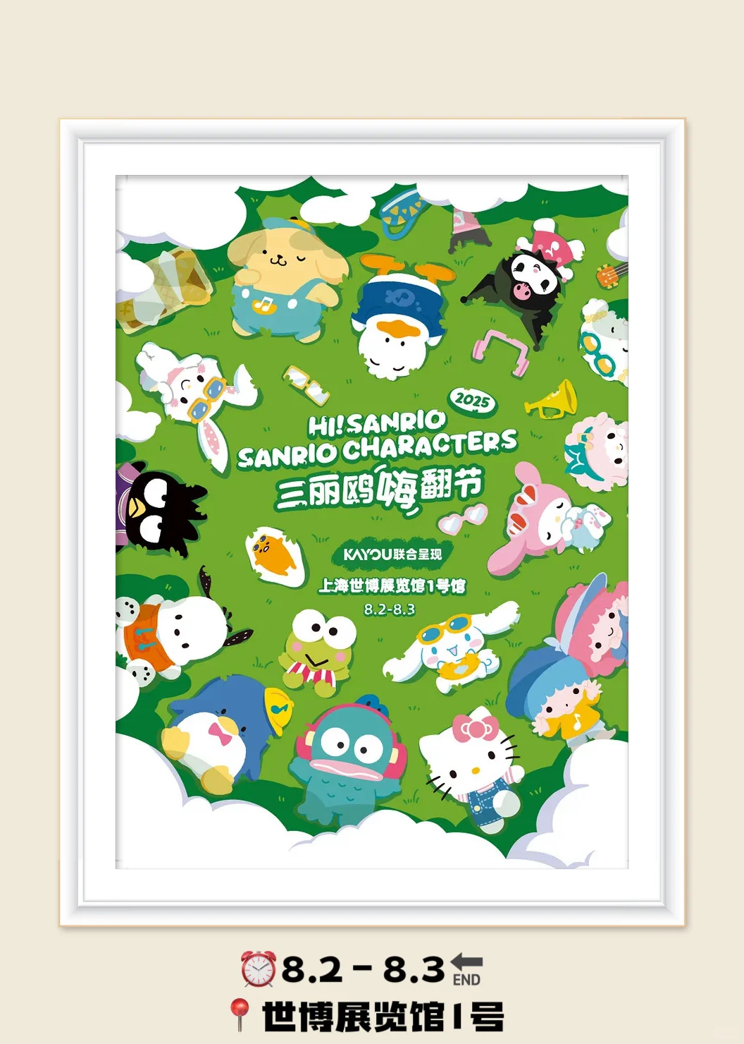 上海！7月高质量展览！13个不容错过的展