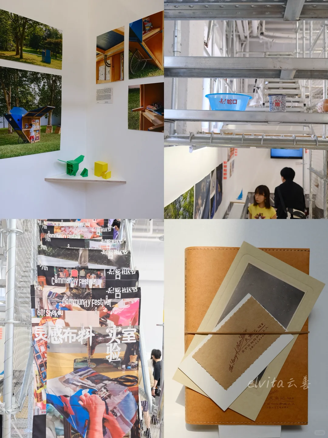 Award360°展首次来京，今年必看的设计展