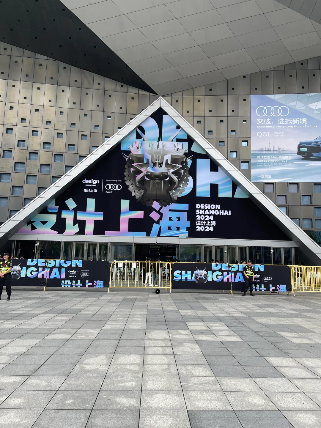 中国最大的设计盛会之一