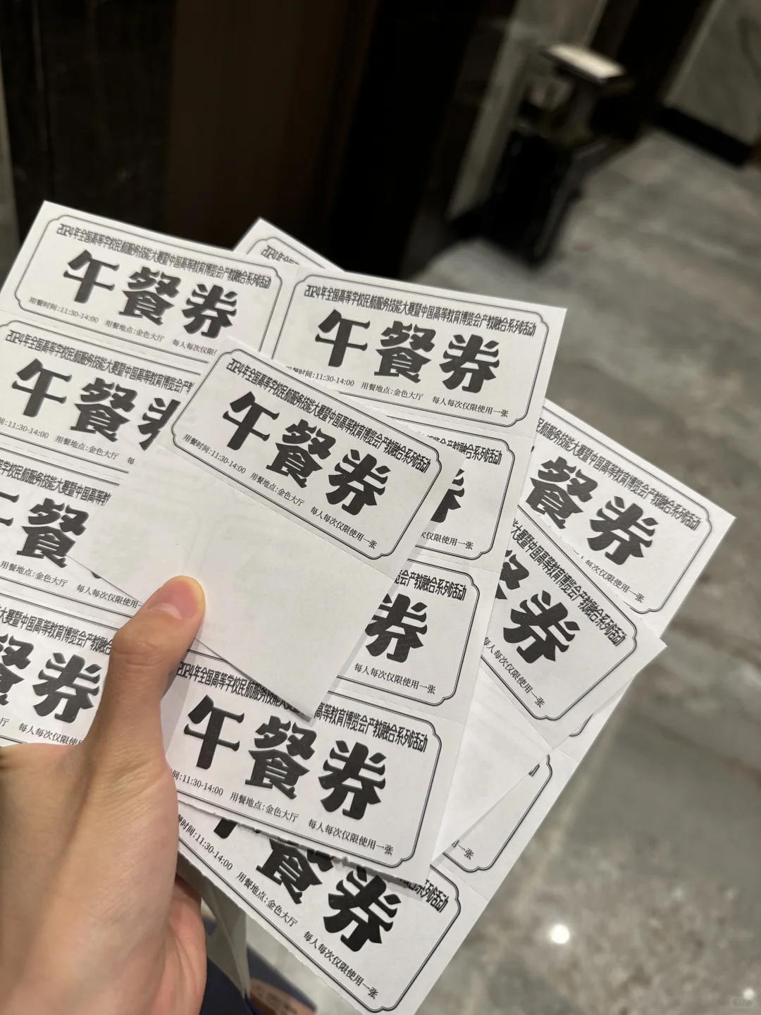 推介会两天摘牌 南航上岸