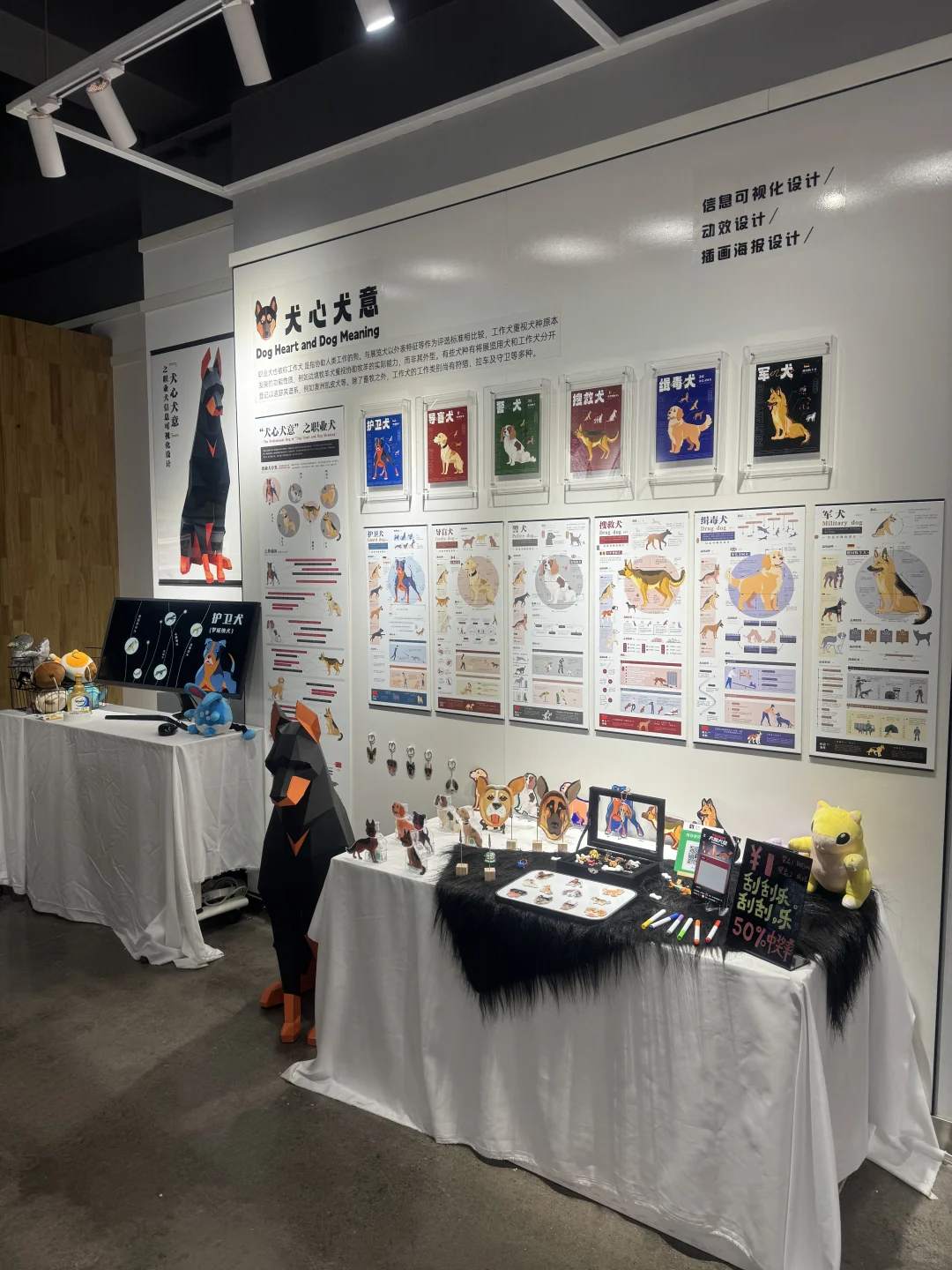 视觉传达??‍♀️设计 | 毕业设计展 分享⚡️