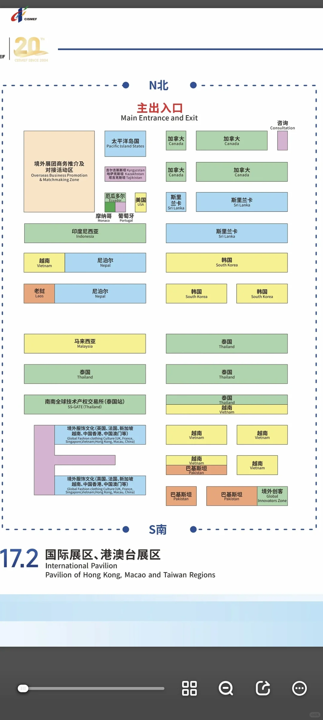 广州·2025中博会（6月27-30日）记录