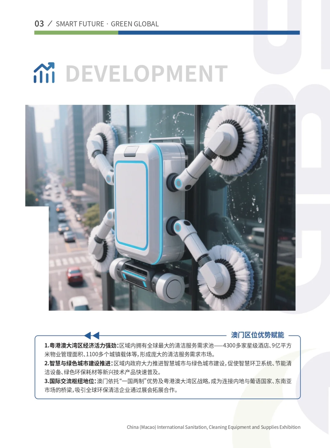 招展火热进行中?赶快行动吧！