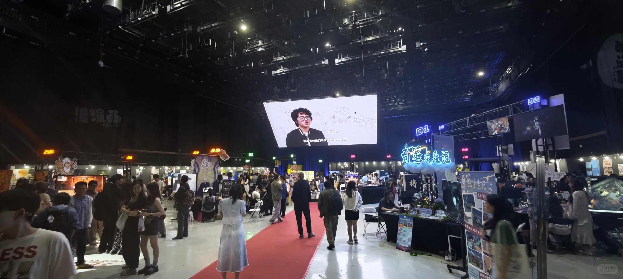 中国传媒大学动画游戏毕业联展