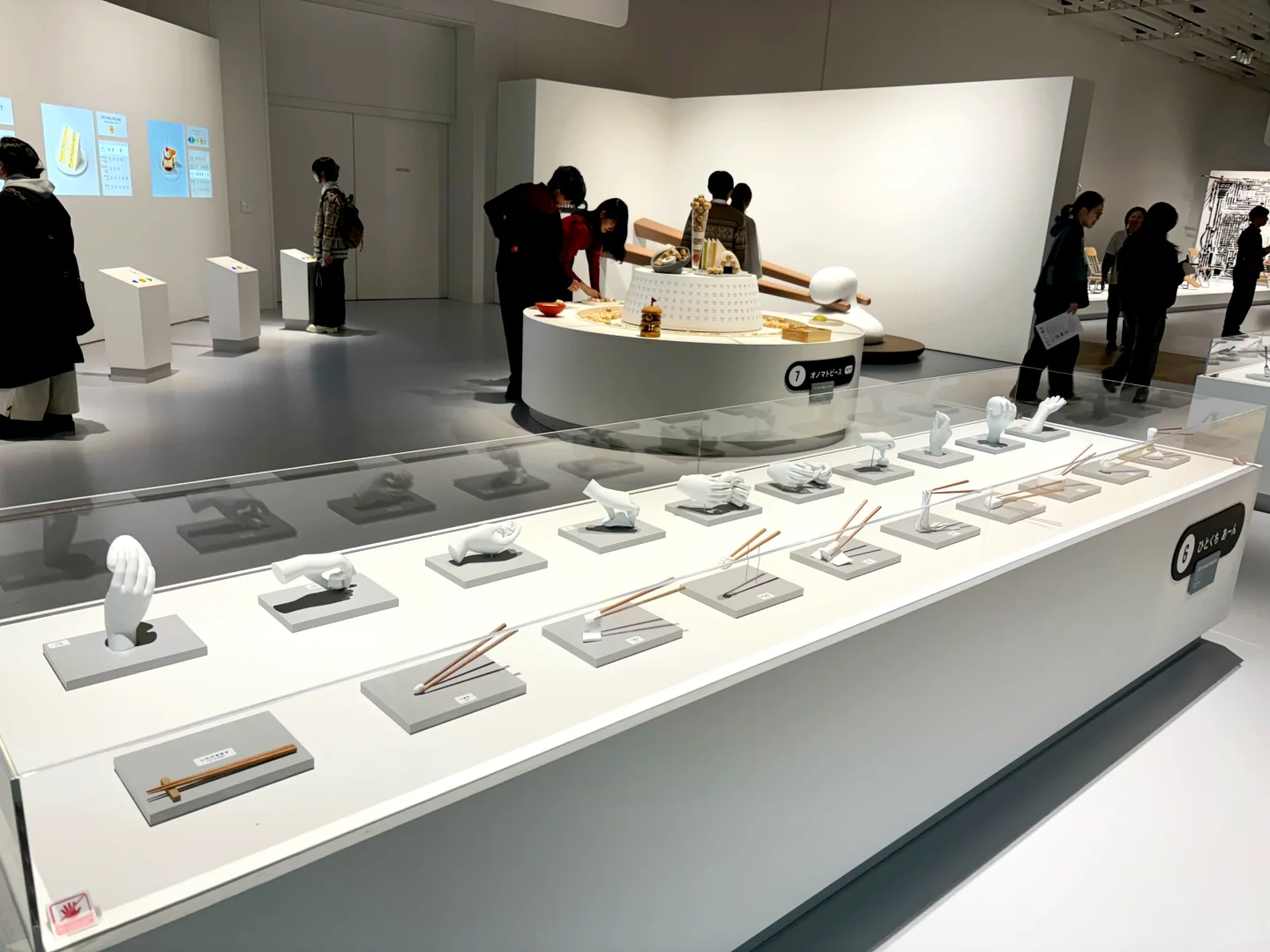 デザインあ！好有意思あ！