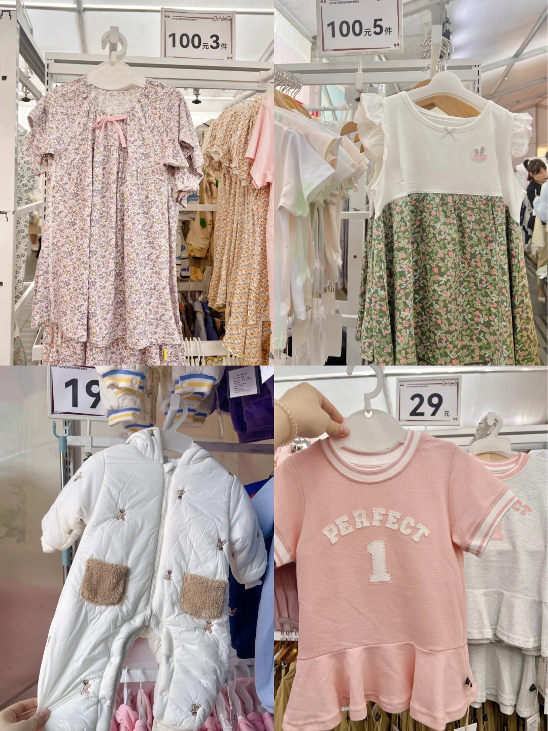 济南大型孕婴童展‼️也太好薅了..错过等一年