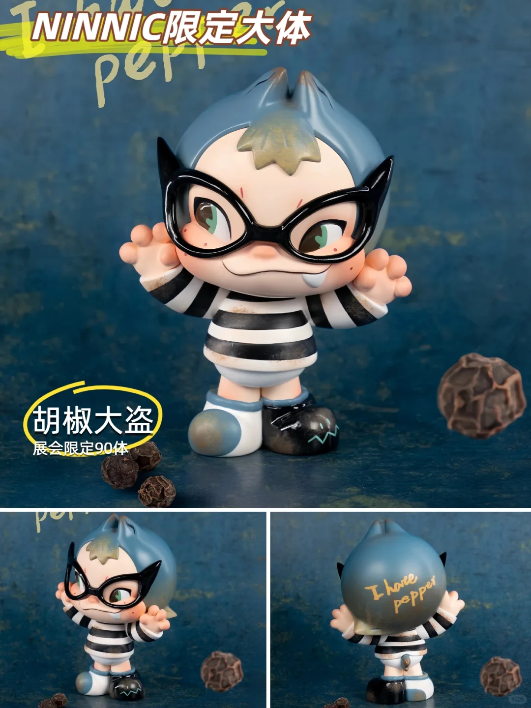 上海QDF潮玩展|52限定新品攻略请收下！