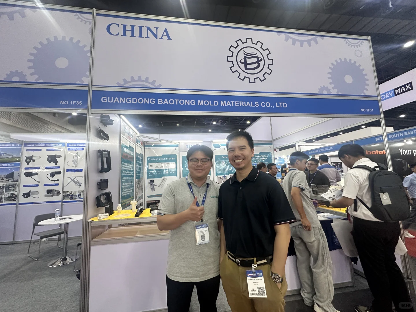 最后一天 收获满满 ?