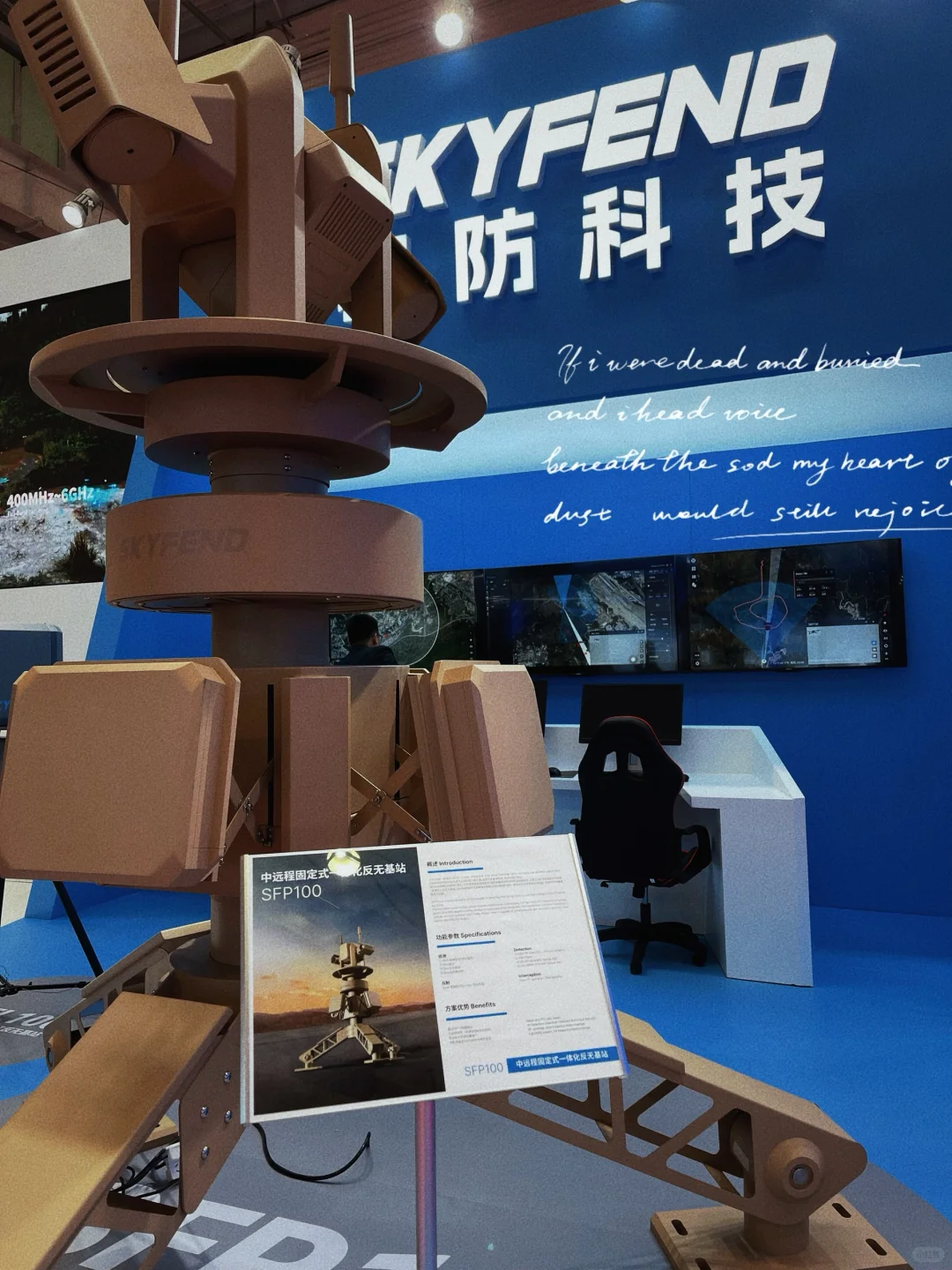 无人机x全国无人机大赛 心沉手稳才行啊