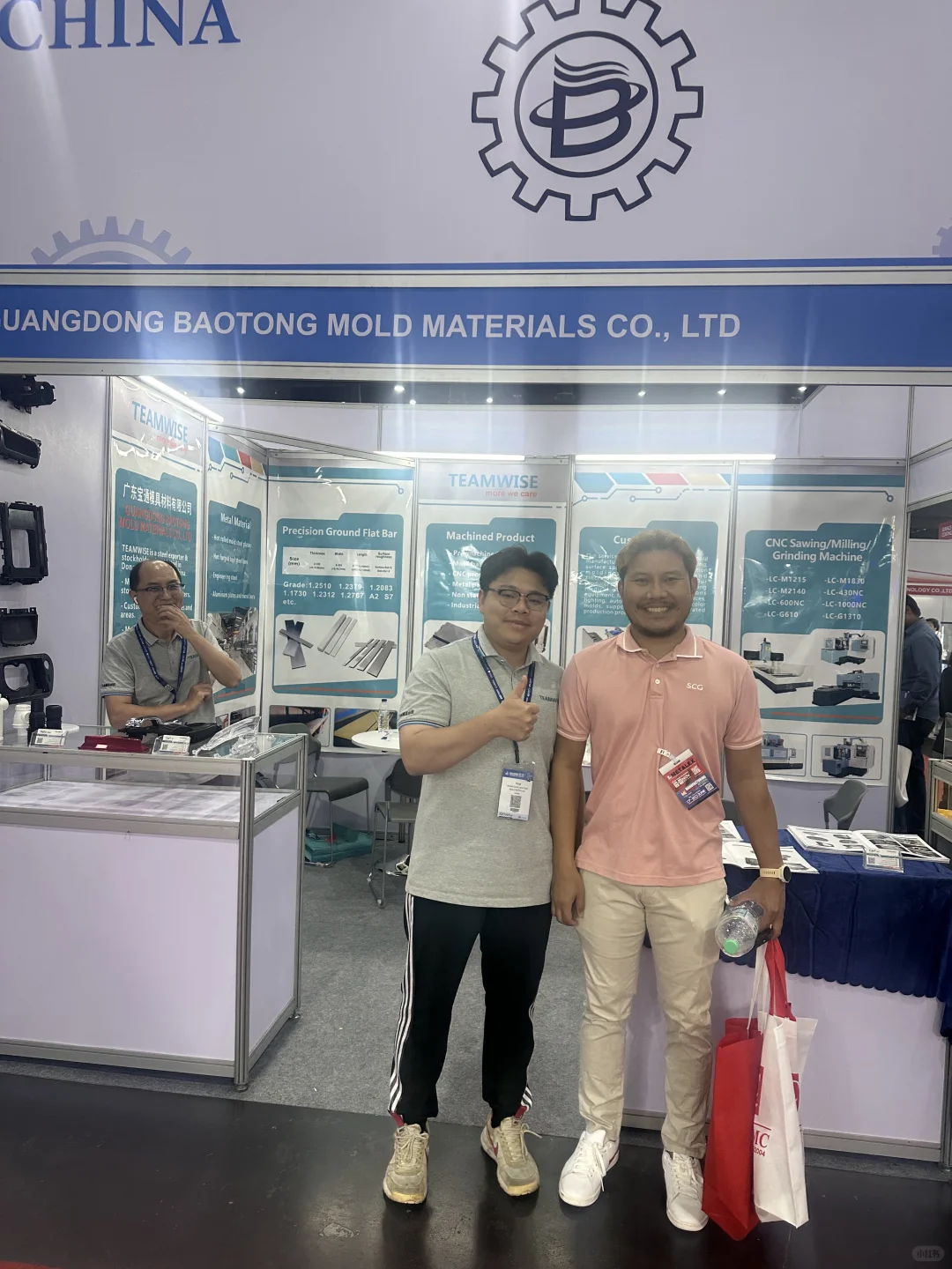 最后一天 收获满满 ?