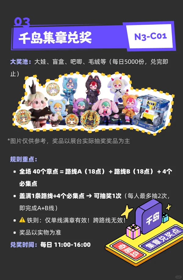 QDF明日开展 | 提前解锁全攻略✅