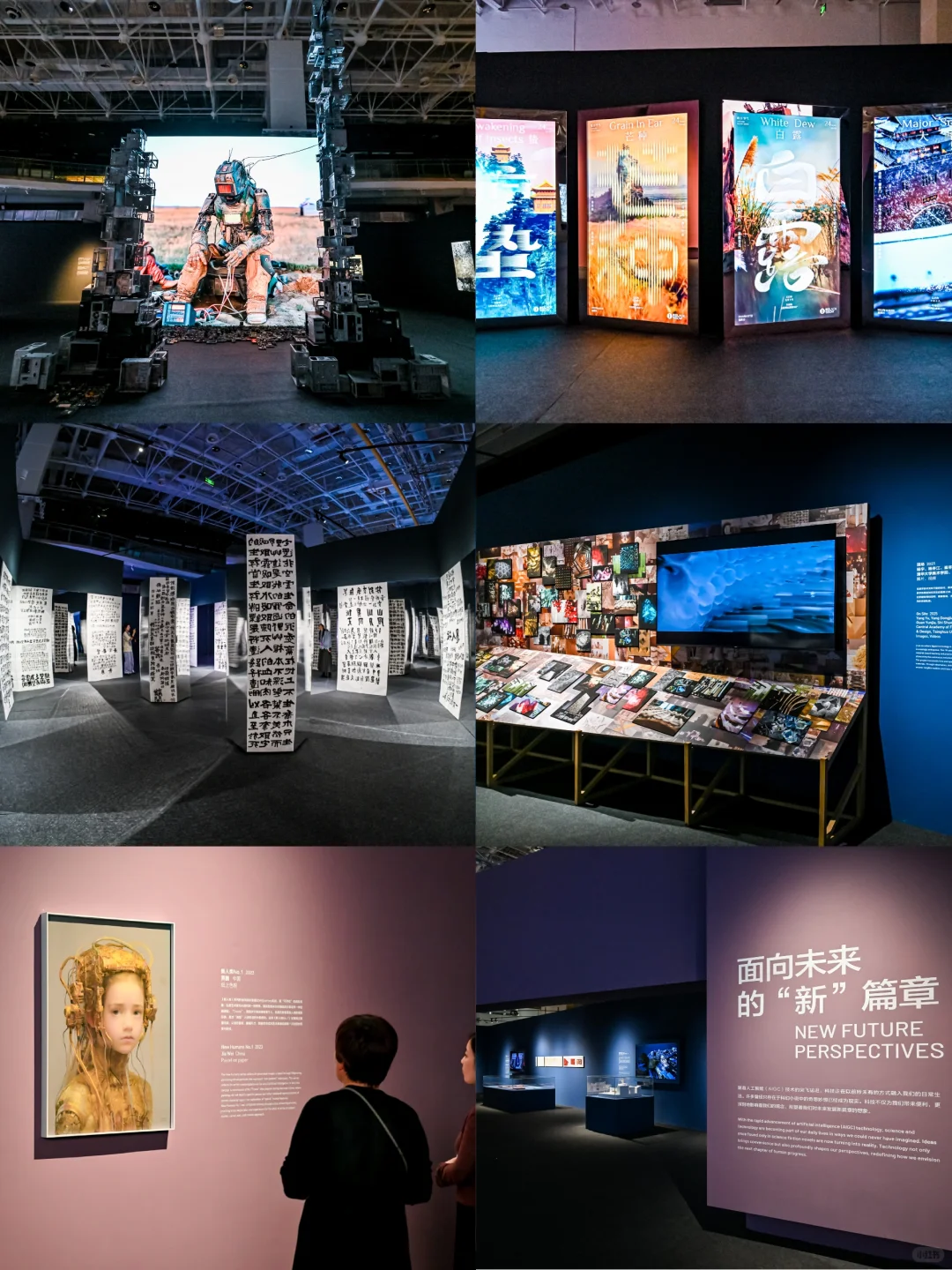 厦门国际设计艺术展今晚8点闭展，冲冲冲！