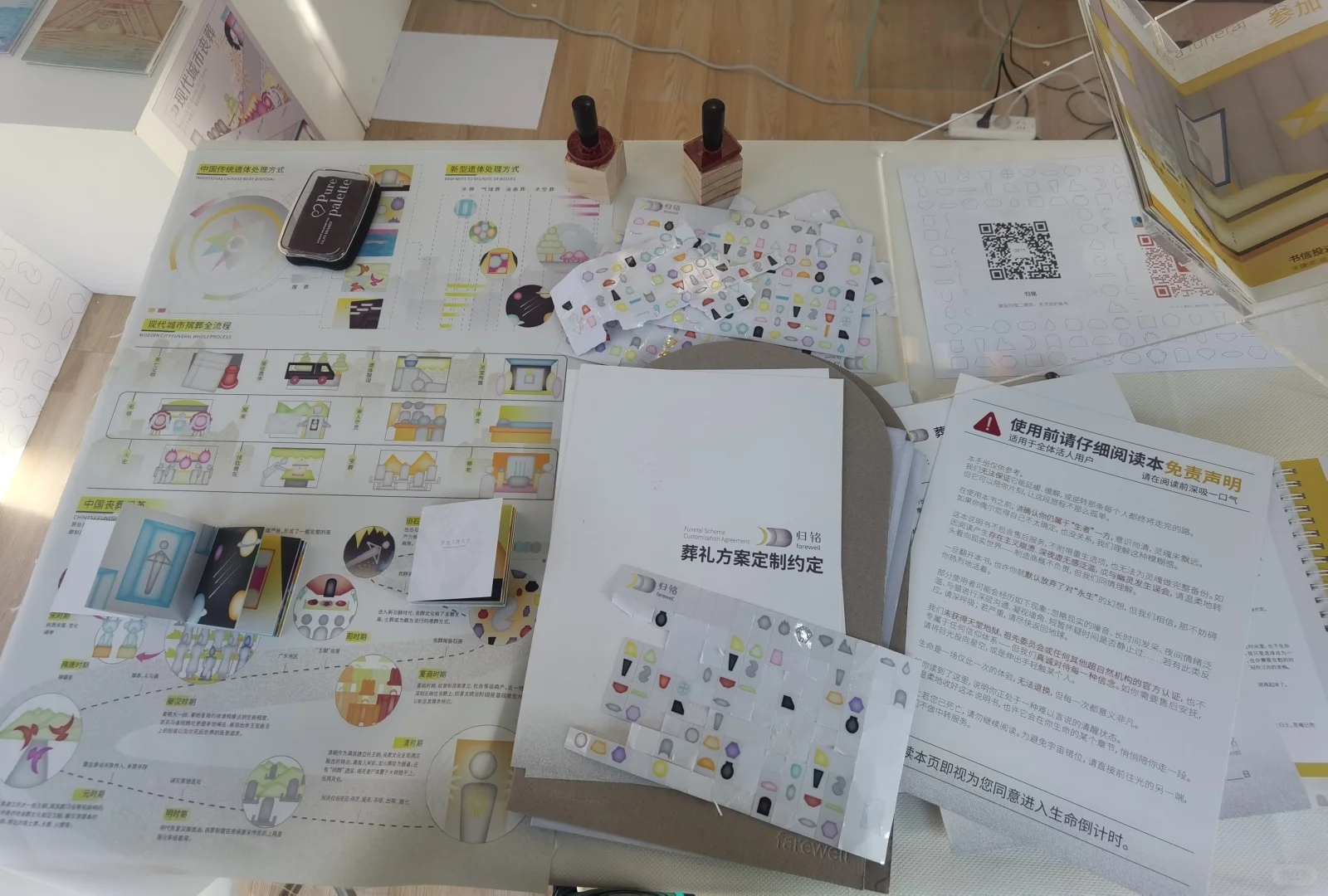 广告毕设展：异彩纷呈