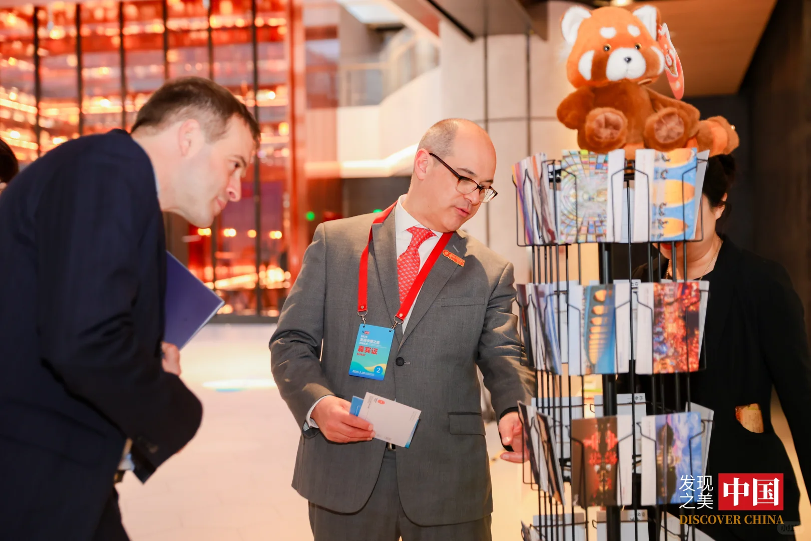 “你好，北京”文旅推介会 向世界发出邀约