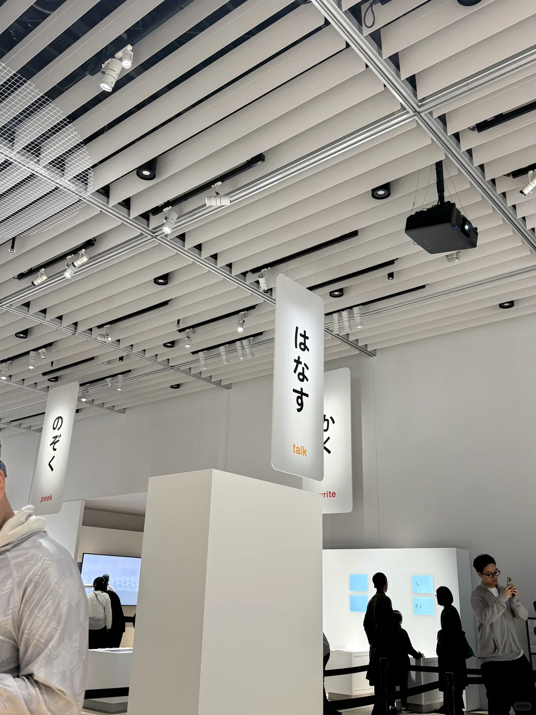 日本“啊”设计展