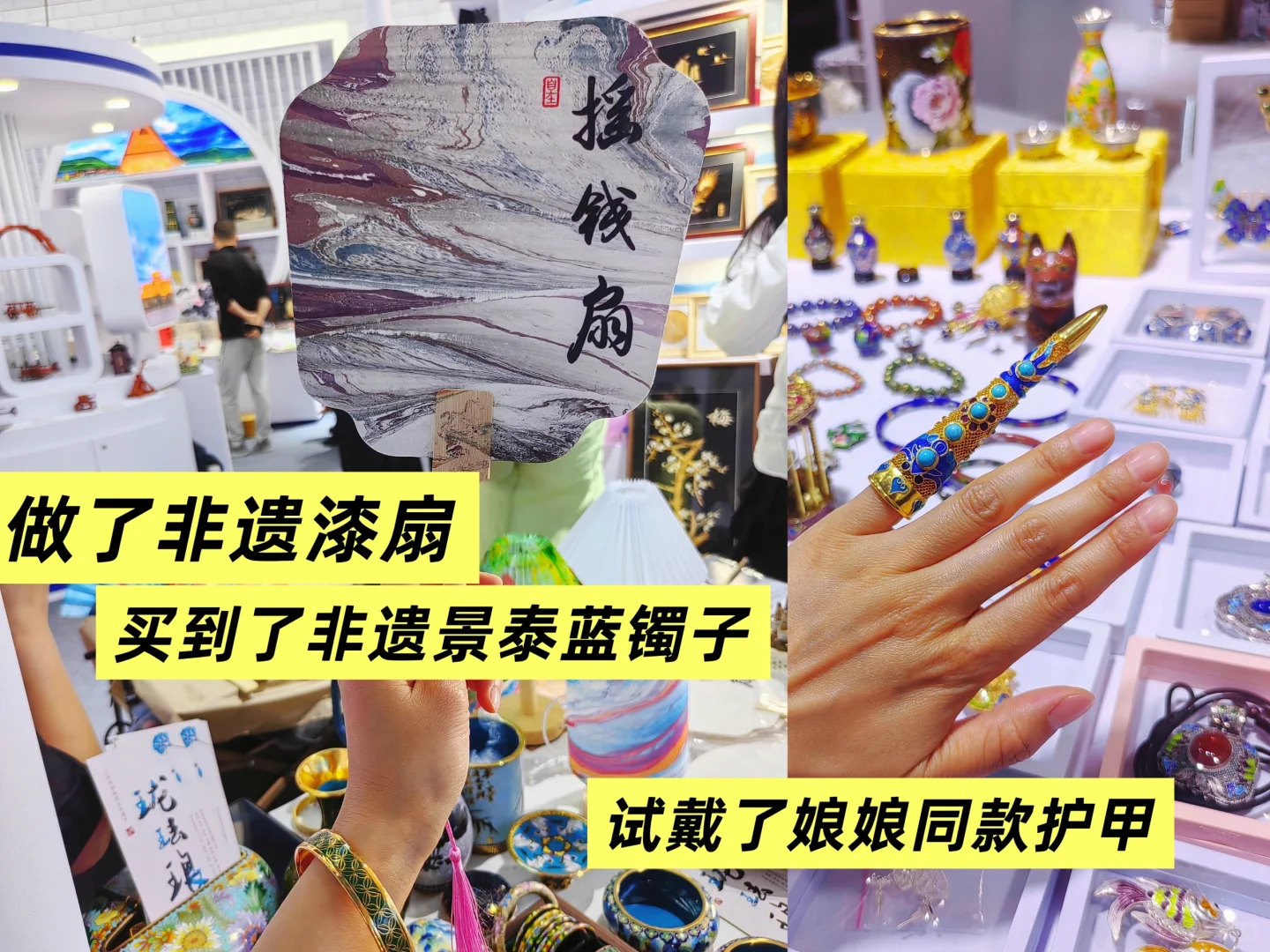 ?2025一定要去的文旅展！✅保姆级攻略