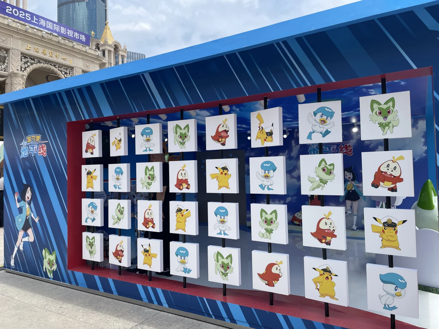 上海展览中心剧好玩｜15分钟速通??领一堆