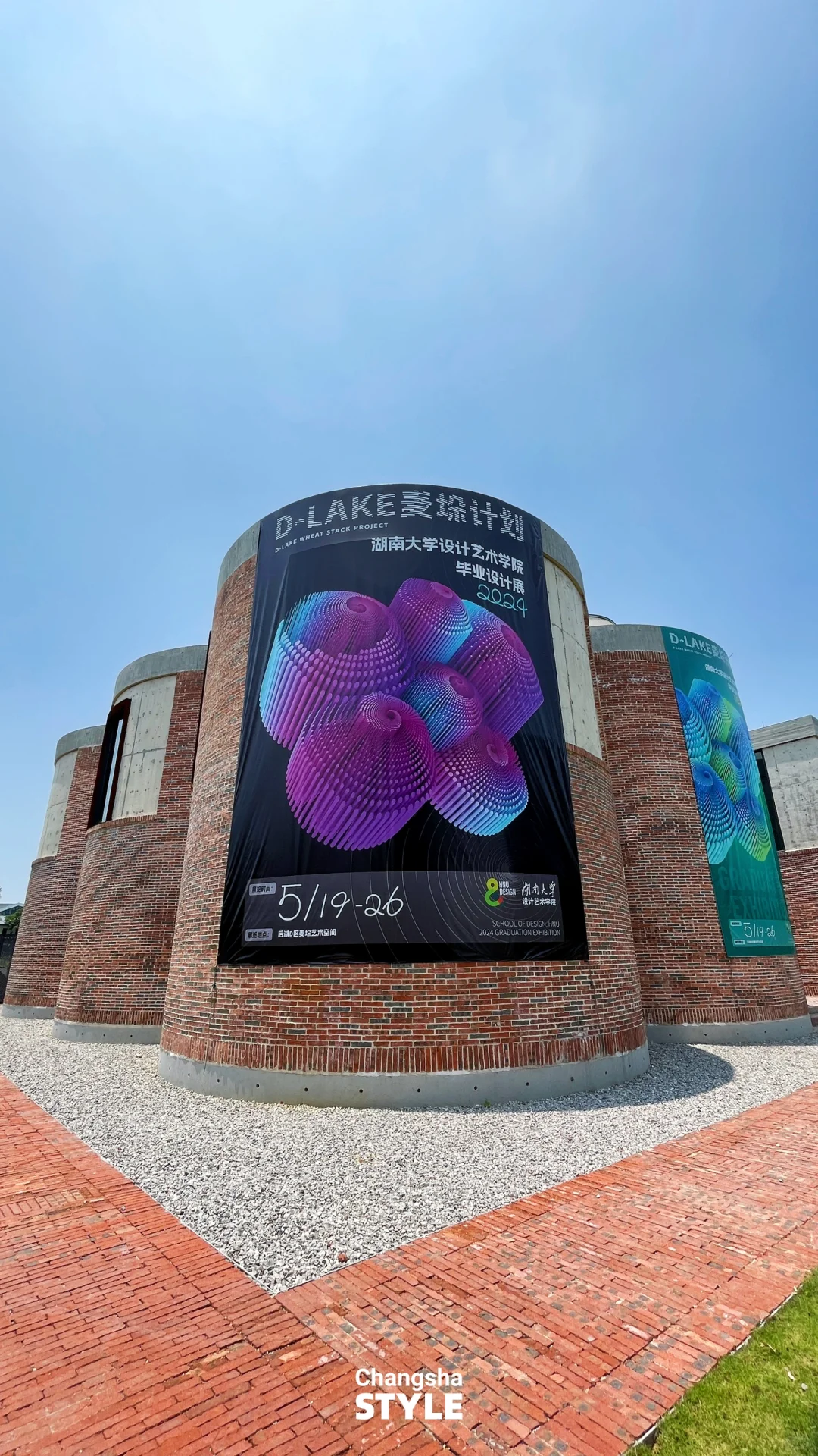 ?长沙免费看展！湖大的毕业设计展～好高级！