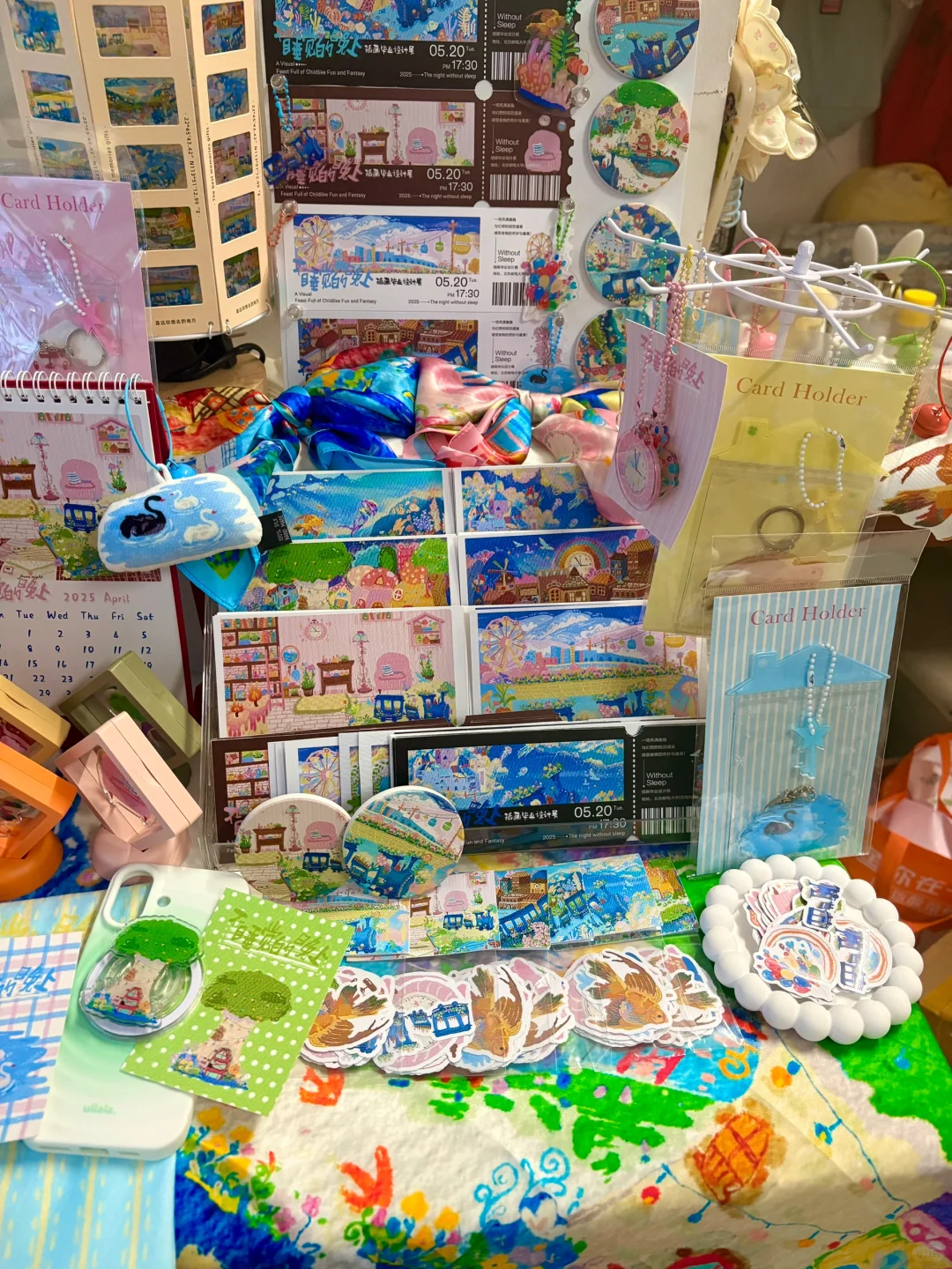 毕设终于结束了?