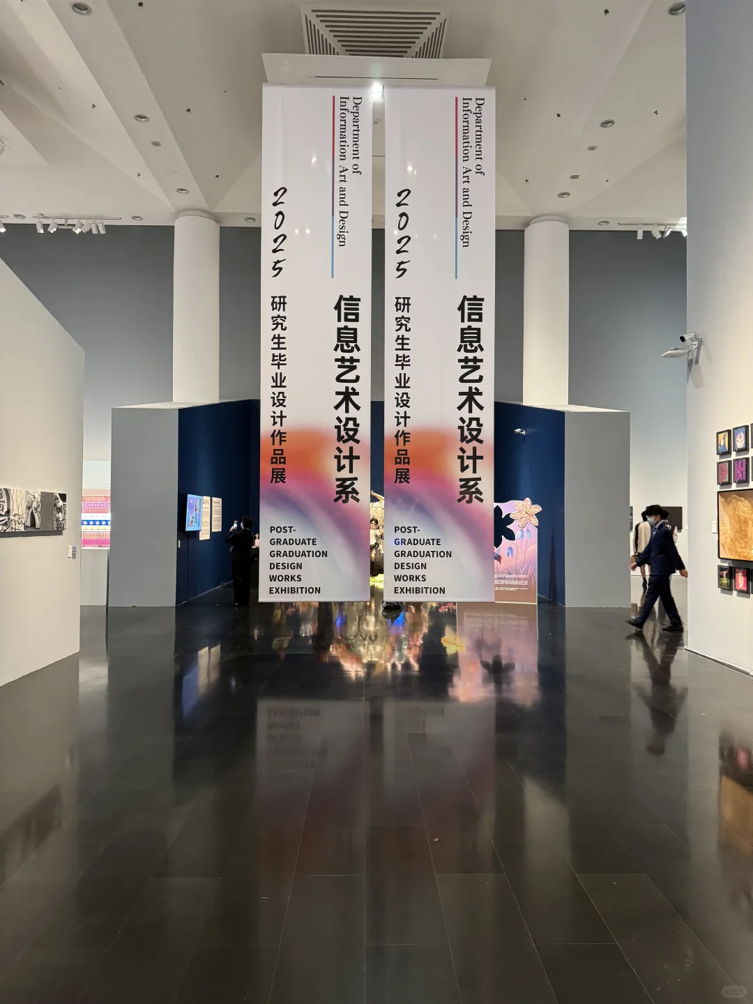 清华美院｜硕士研究生毕业展信息艺术设计系