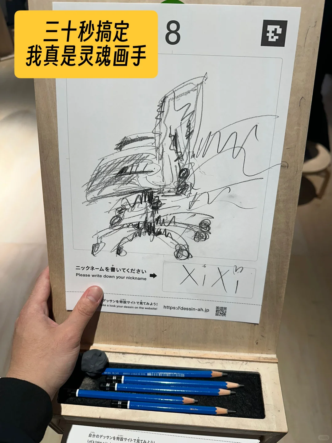 ??东京“あ”字设计展，这个展真的平平无奇?