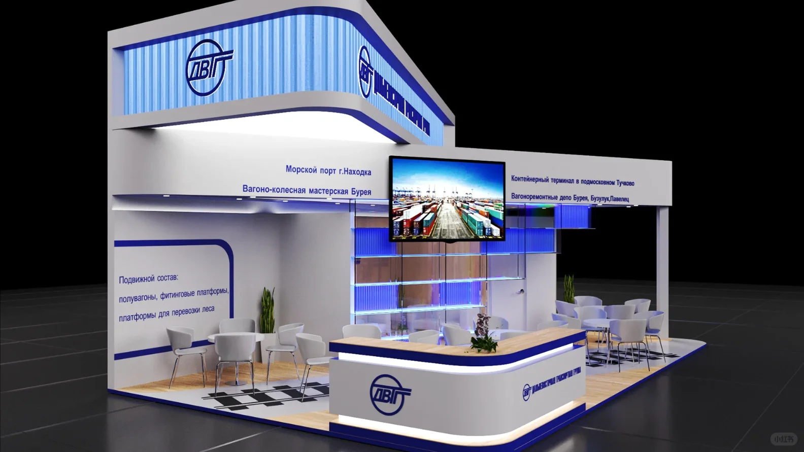 展台设计搭建 | 48㎡ 国际货运产业链展