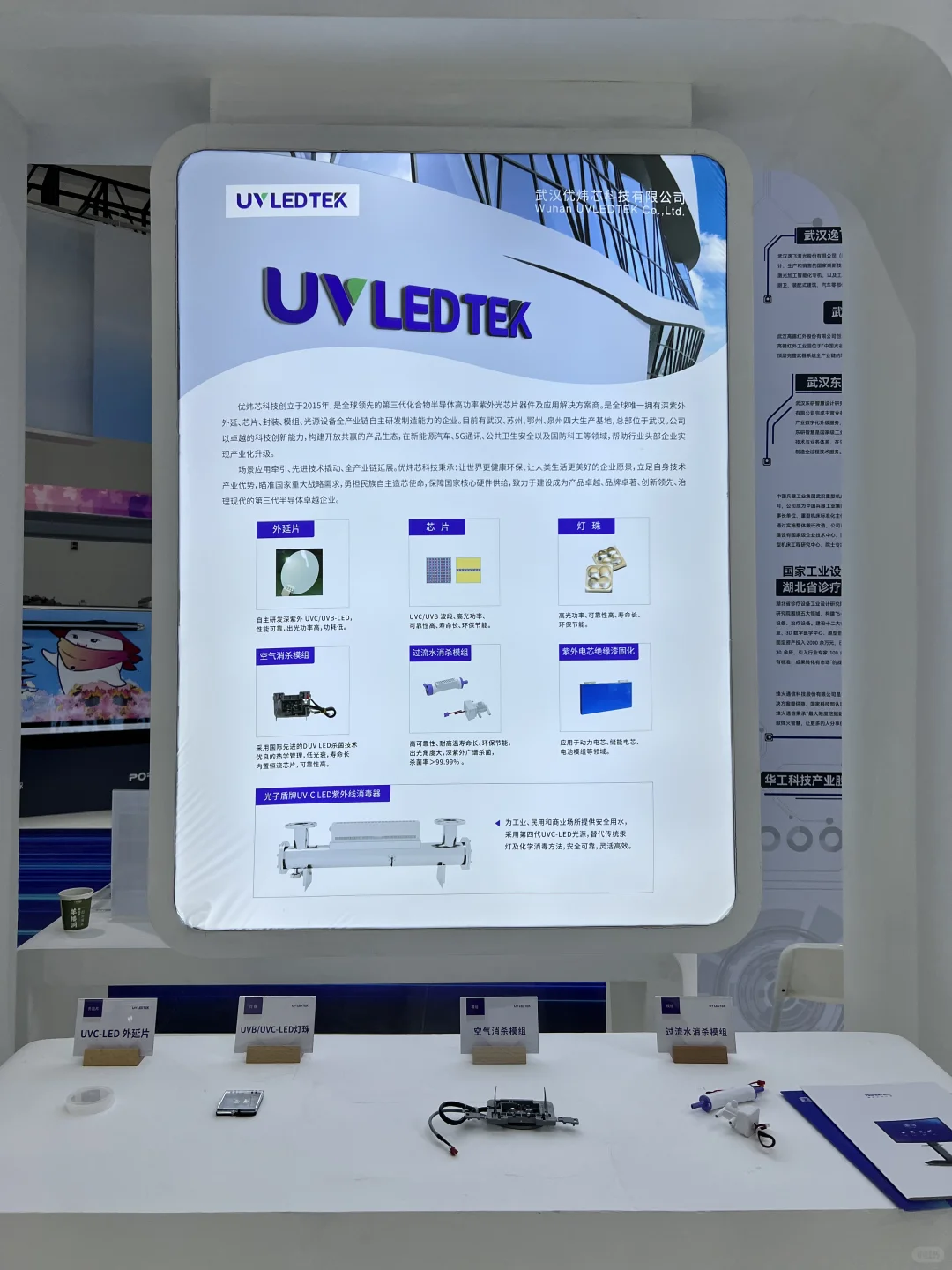 第七届工业设计博览会