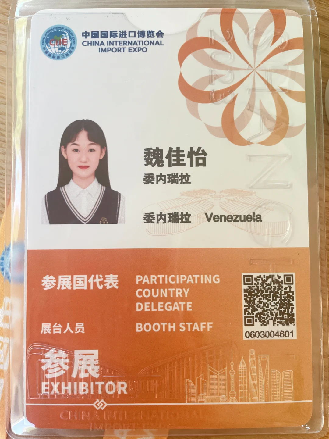 西语展会翻译是我的宿命