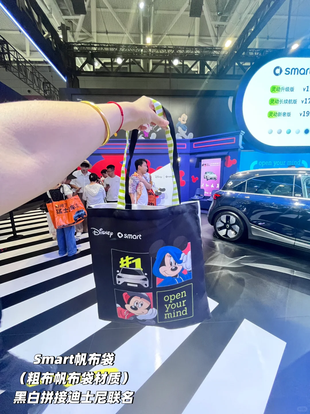 ?2025粤港澳大湾区车展展台帆布袋哪家强