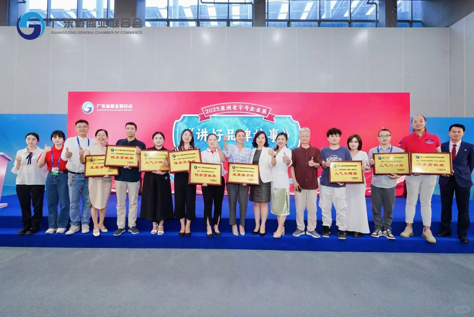 2025亚洲老字号企业展｜极屿分享品牌故事