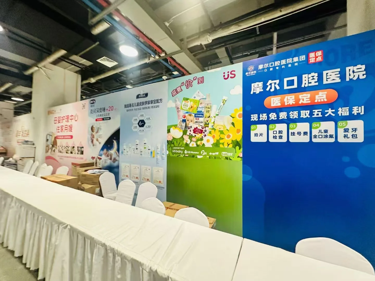 明天展会！抓紧最后仅剩名额