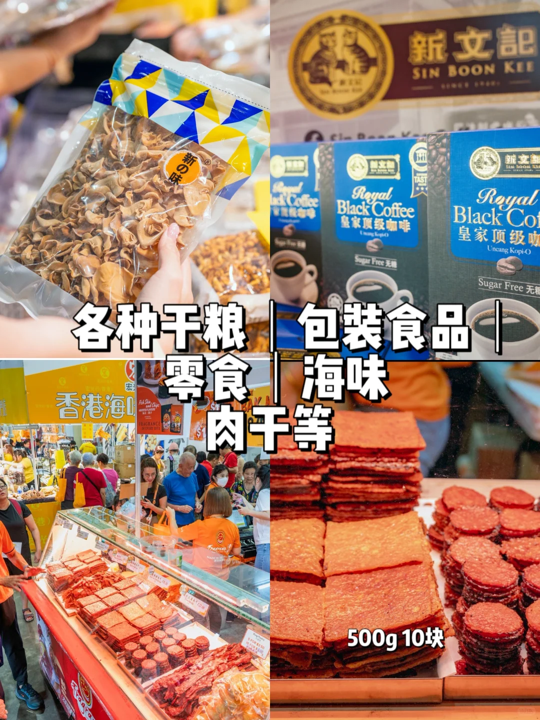 ??Expo盛大美食展｜?入场?一站吃饱喝足