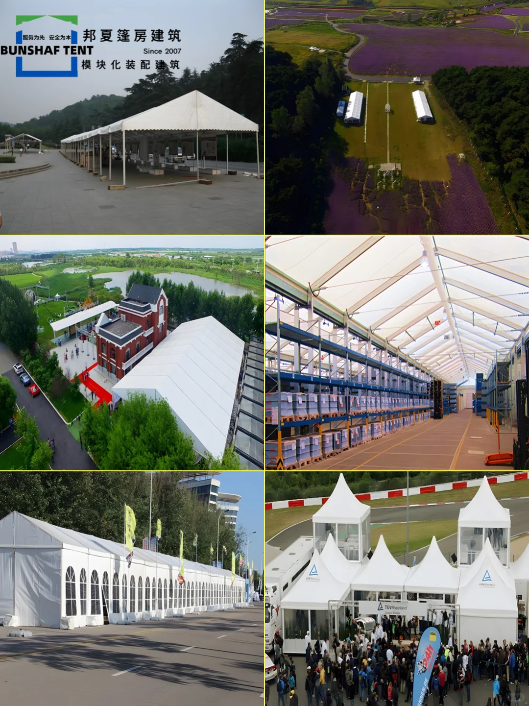 宿州展会棚子-展会棚子出租