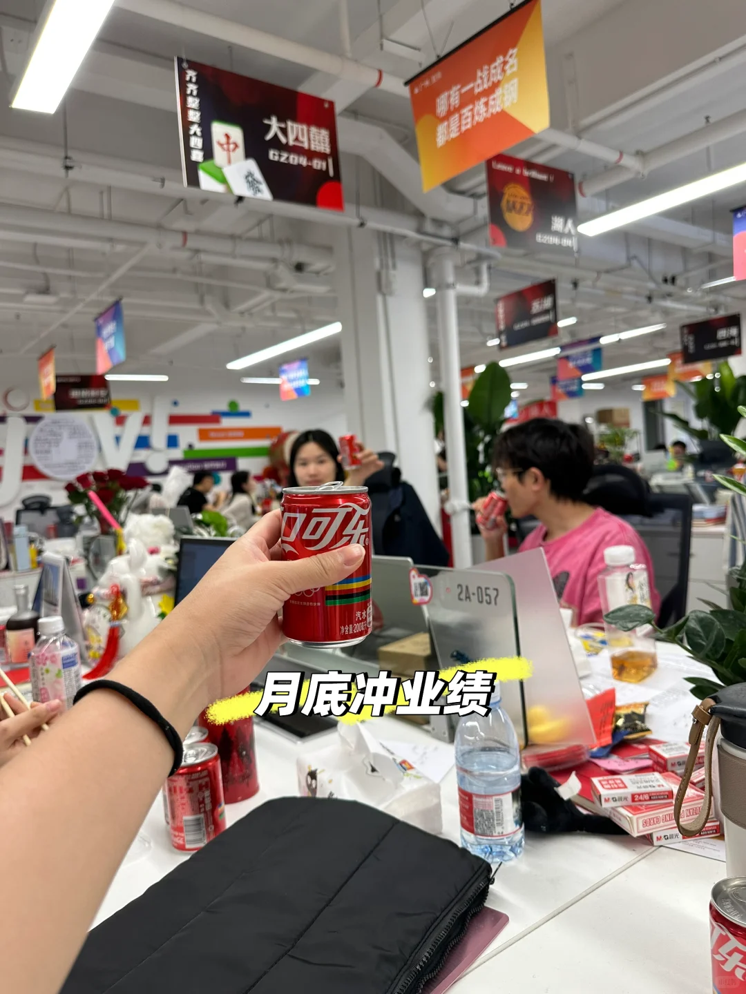 我又又又离职啦