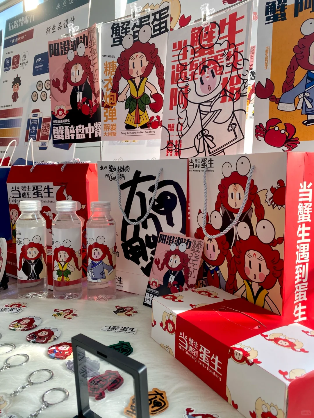 毕业设计展?数字媒体艺术设计专业