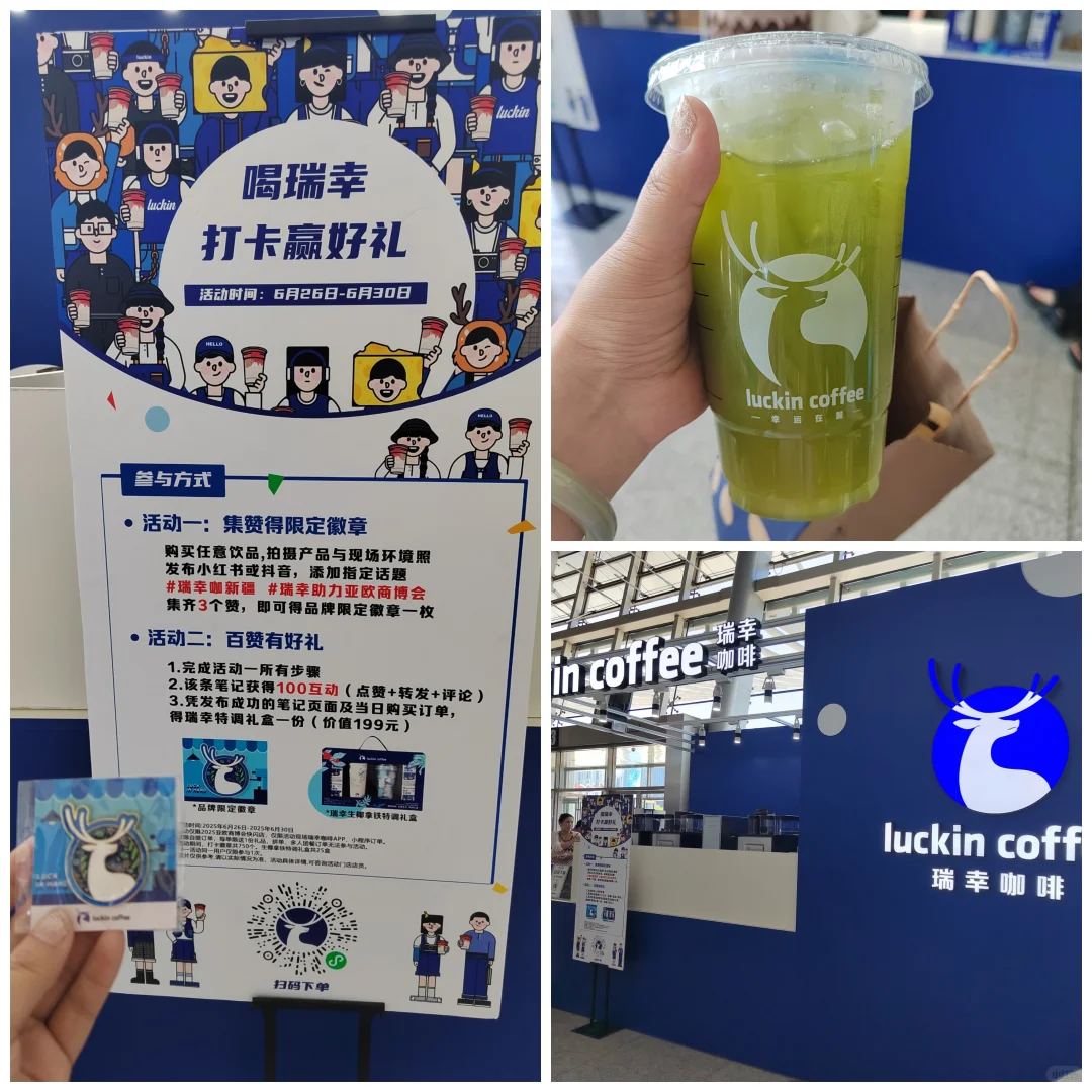 亚欧博览会羊毛指南?