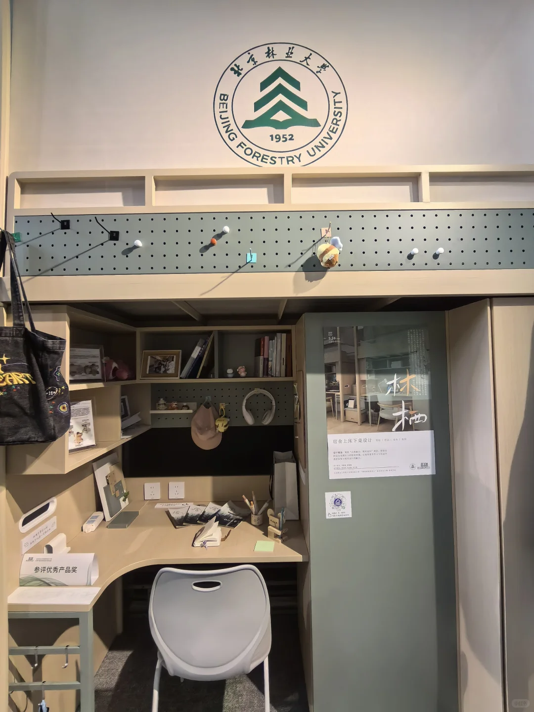 北林家具毕业设计展真的很惊艳