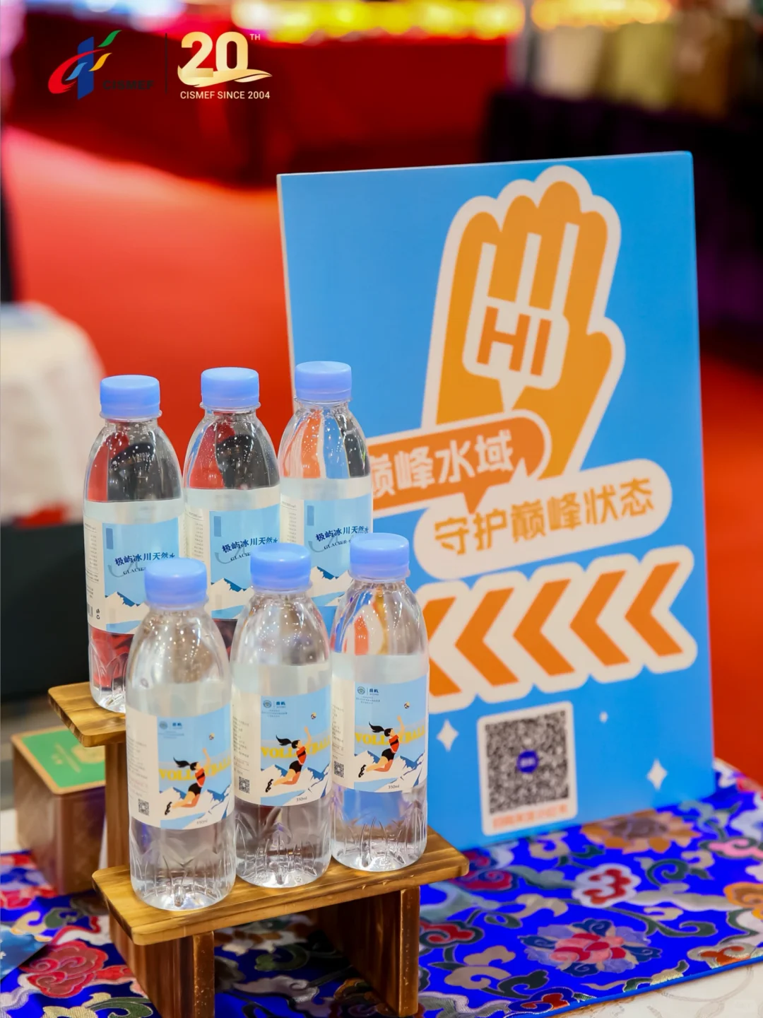 2025亚洲老字号企业展｜极屿分享品牌故事