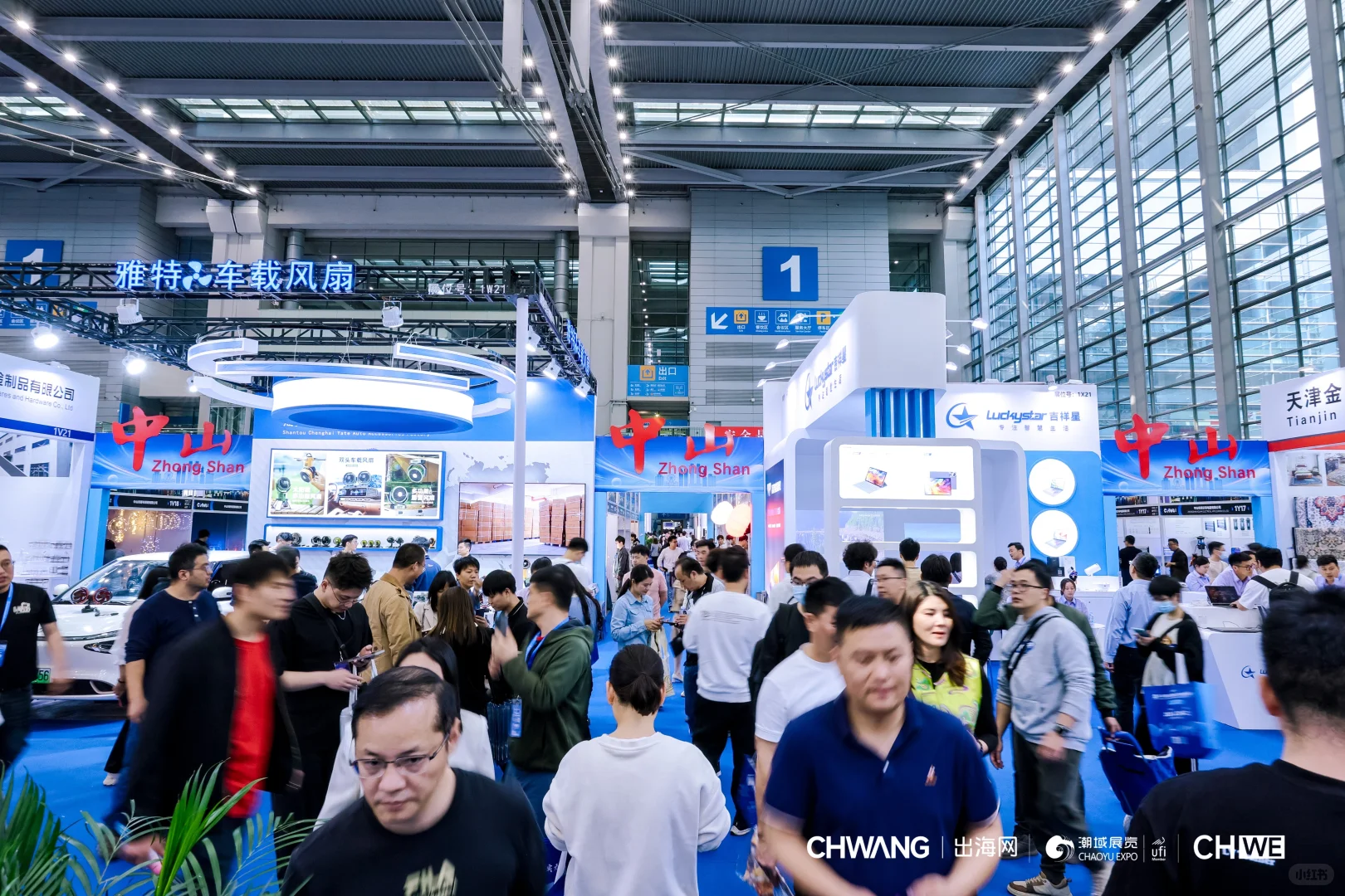 2024CHWE出海网跨境展，现场人气沸腾