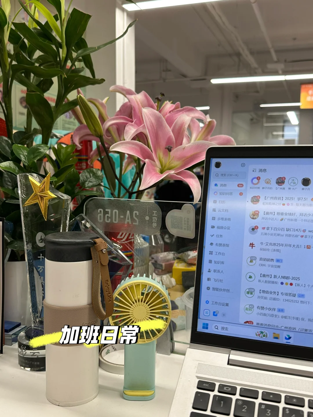 我又又又离职啦