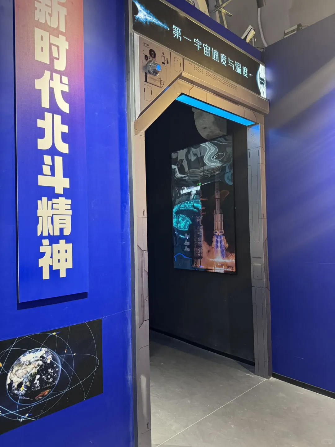 济南避暑好去处！航天展带你探索天上奥秘✌️