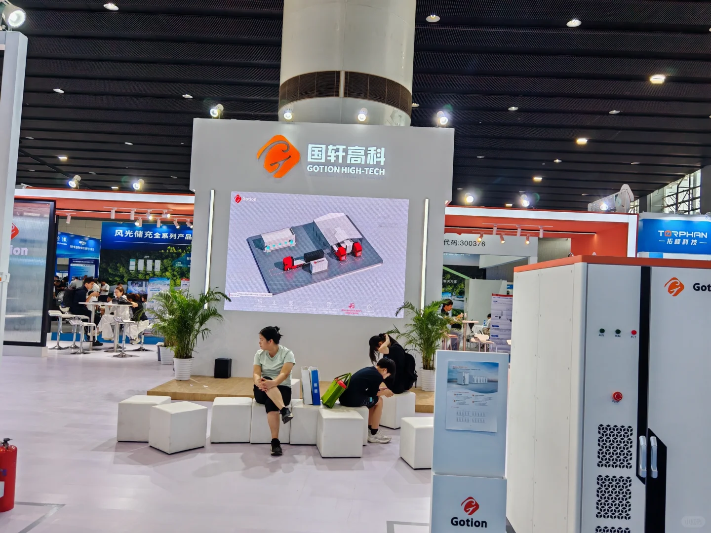 研游｜第9届世界电池及储能产业博览会